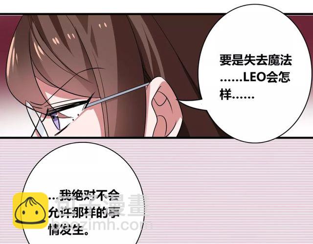 第71话 拆散你们！46
