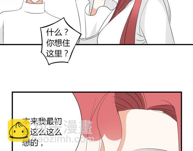第13话 强行同居44