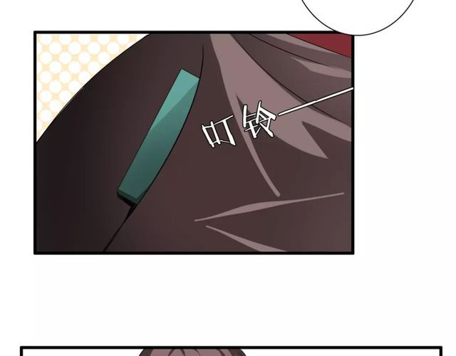 第69话 骗子38