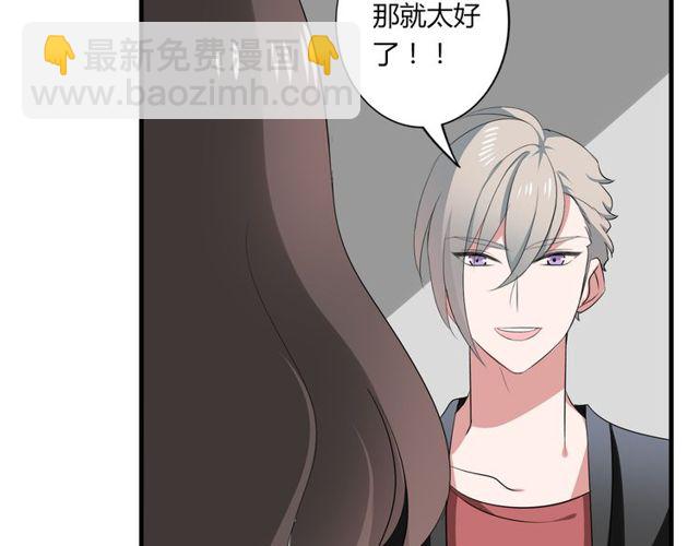 第41话 约会23