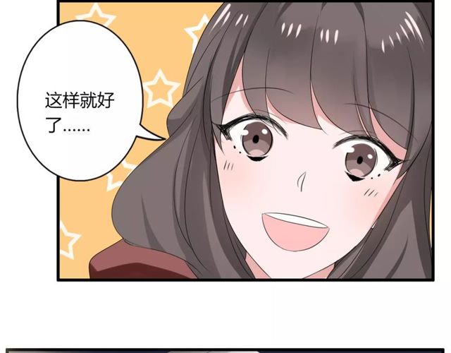 第58话 意外惊喜36