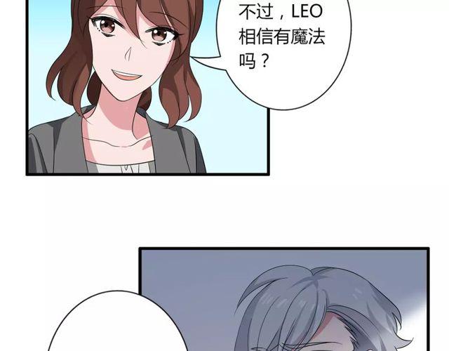 第77话 妈妈是魔女？39