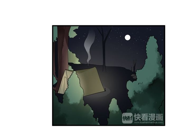 第35话 星空之下8