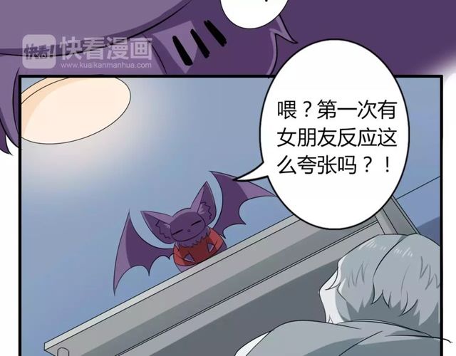 第60话 我也喜欢你呀47