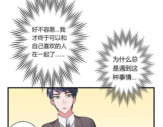 第74话 陷入僵局19