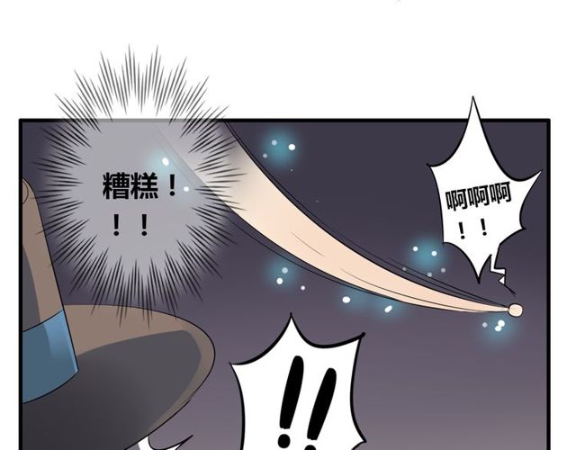 第19话 表演风波41