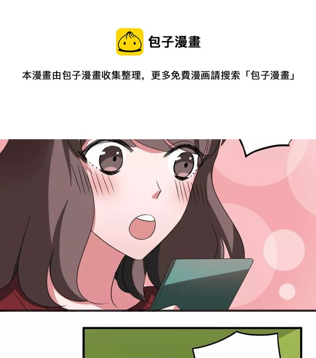 第69话 骗子40