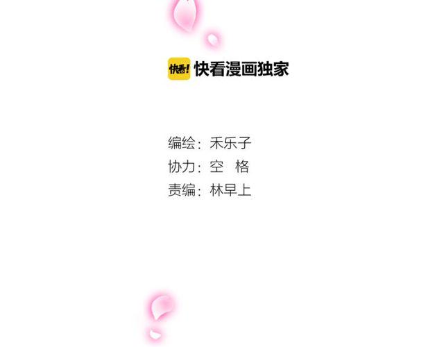 第39话 她竟然是为了他才回国1