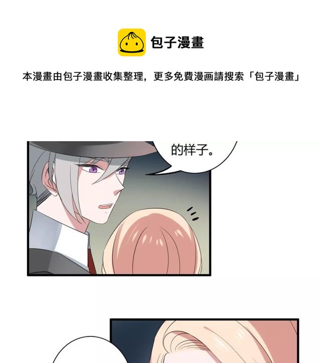 第49话 和情敌一起的约会30