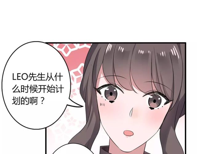第60话 我也喜欢你呀31