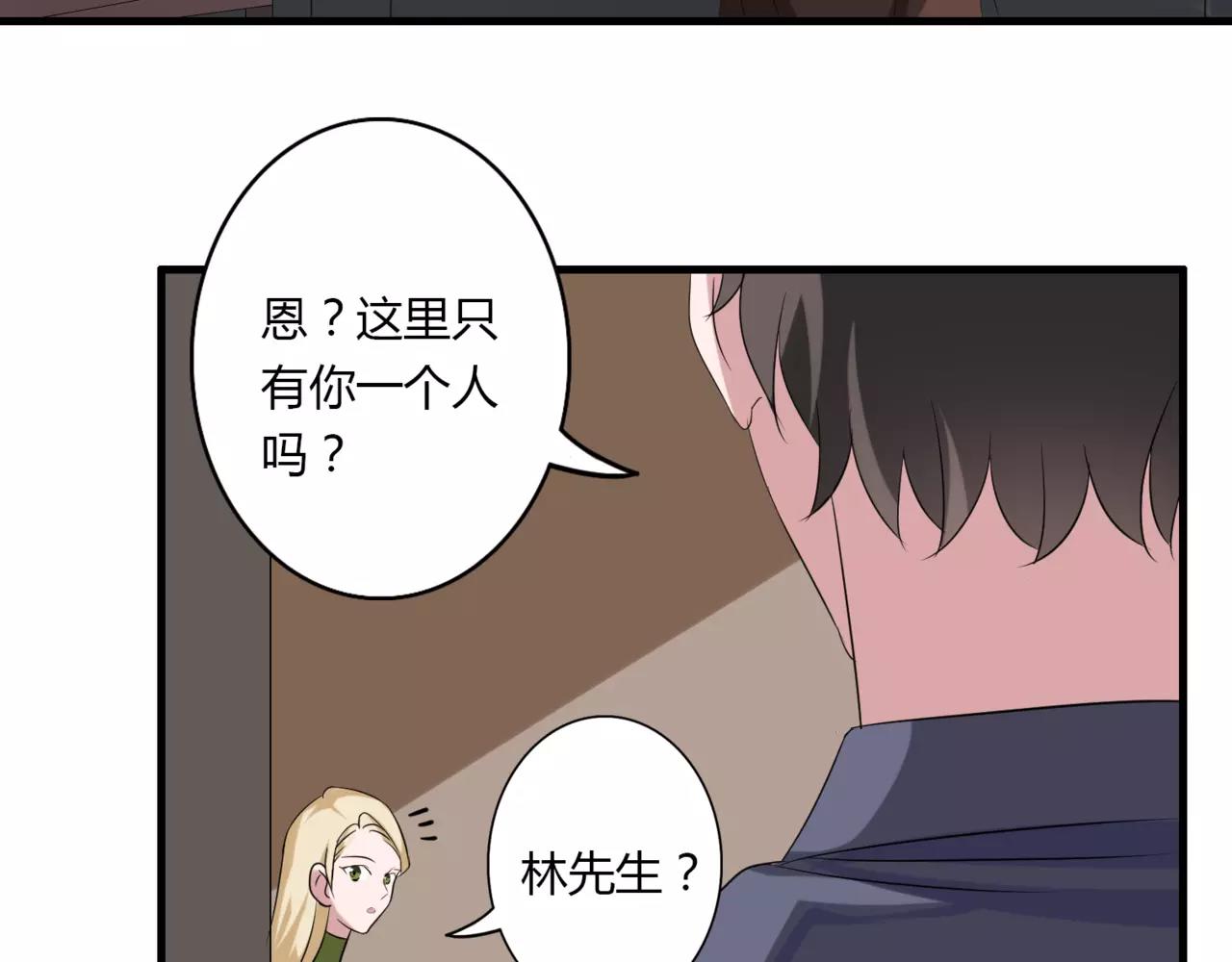第52话 我们不要再见面了23