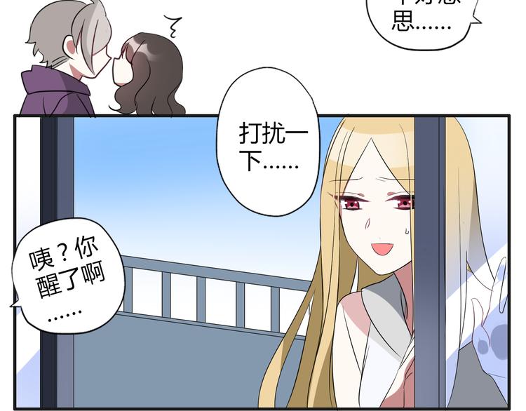 第7话 故事19