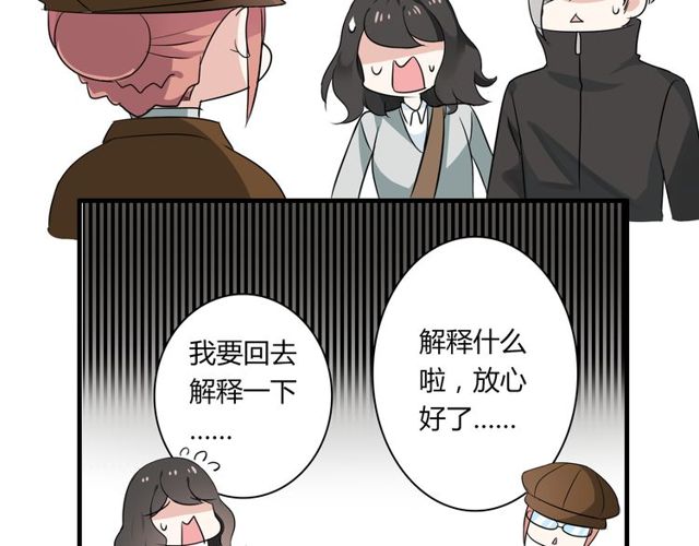 第18话 爸爸？？？38