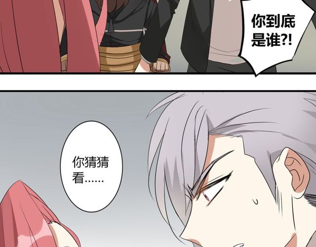 第11话 画风突变?31