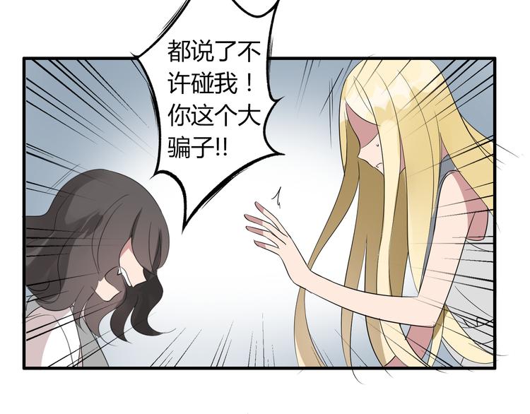 第7话 故事28