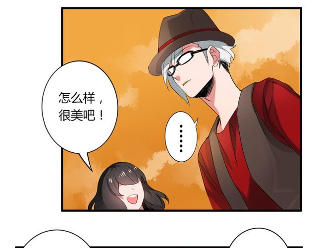 第34话 我好像动心了……16
