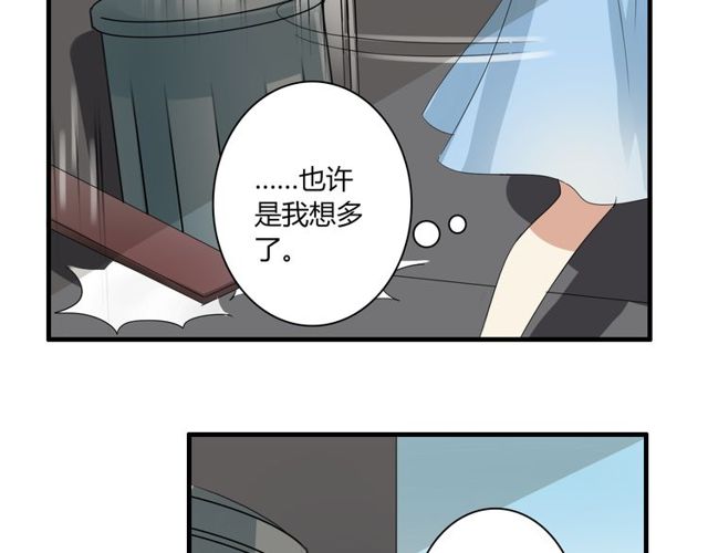 第23话 小姐姐的秘密约会38