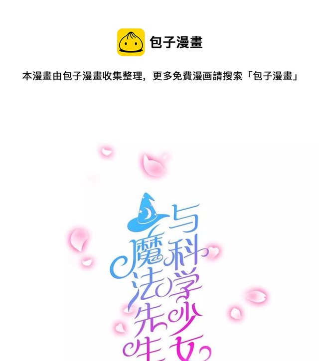 第53话 告白0