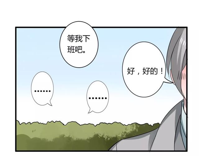 第54话 甜蜜约会59