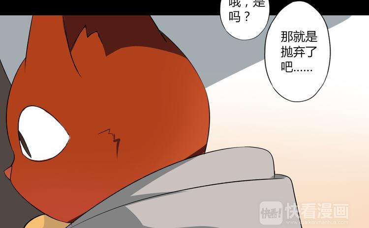 第7话 故事55
