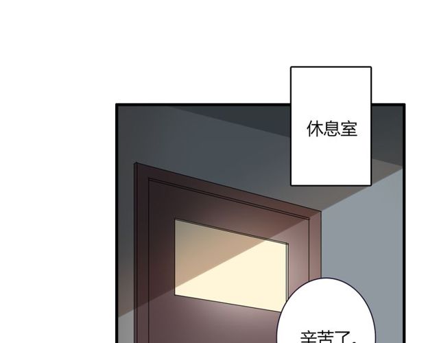 第40话 我要买你12
