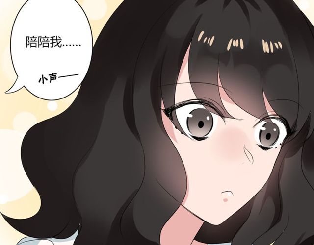 第31话 她竟然照顾了我一整夜9