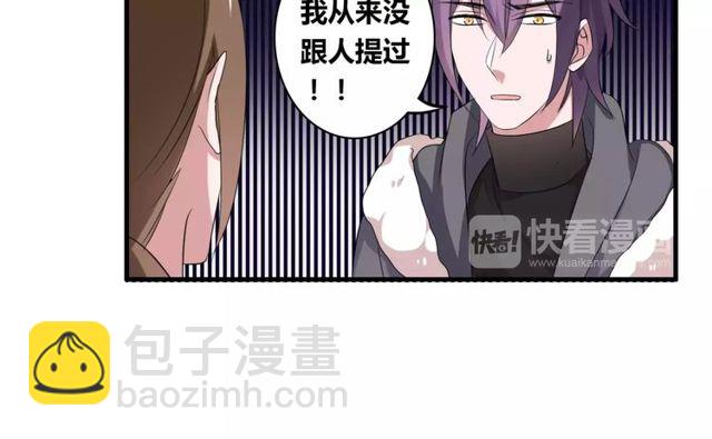 第61话 担心你42