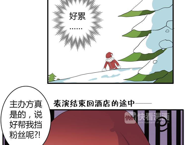 圣诞特别篇4