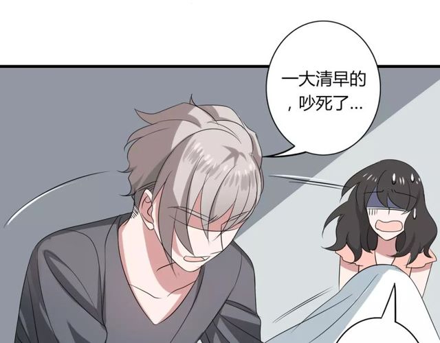 第46话 原来他这么在意我12