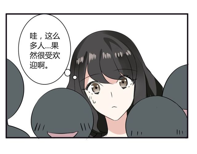 第19话 表演风波11