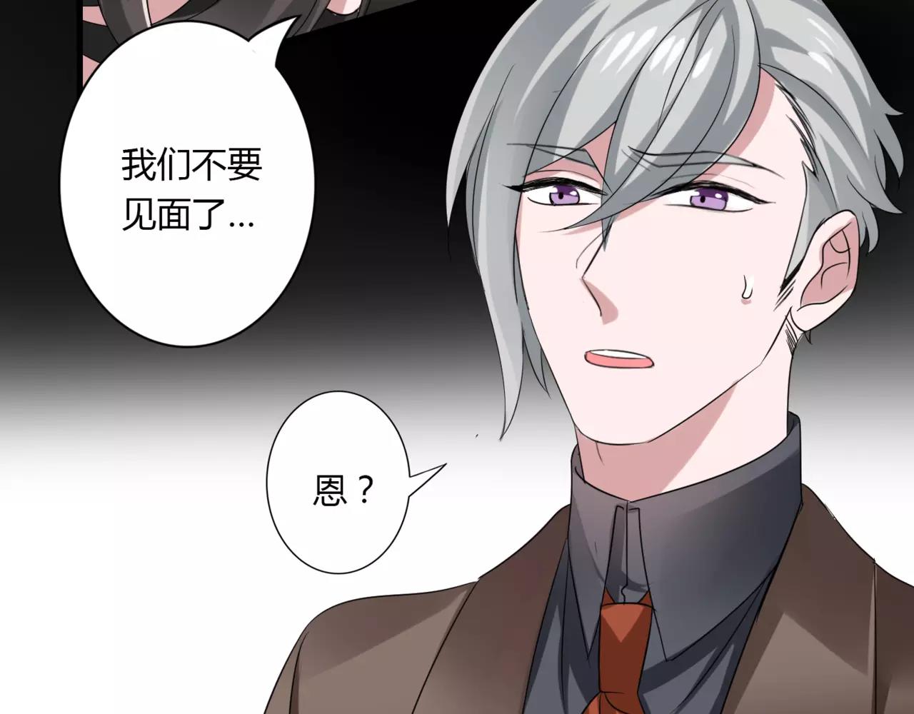 第52话 我们不要再见面了15