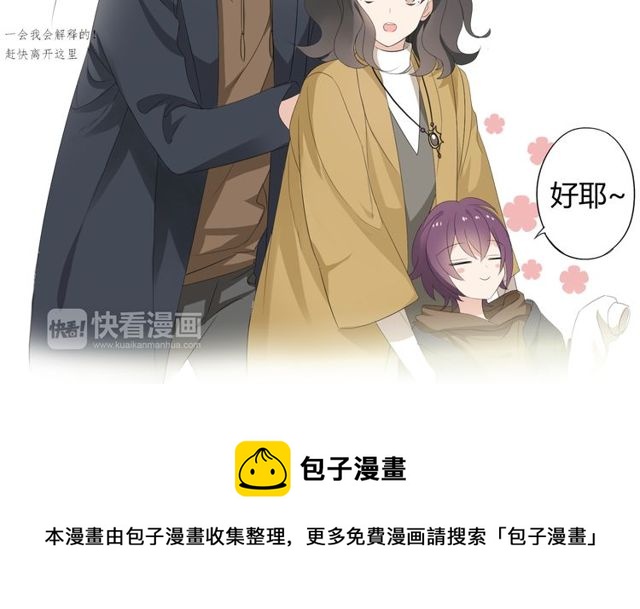 第15话 爸爸妈妈57