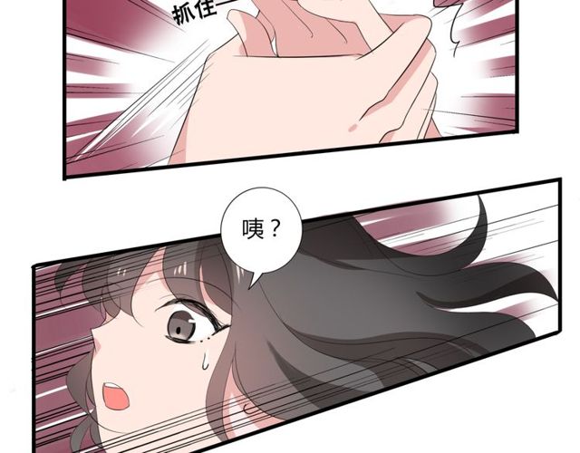 第31话 她竟然照顾了我一整夜14