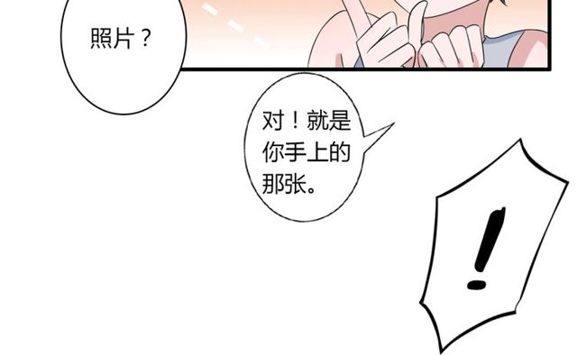 番外4 线索（上）34