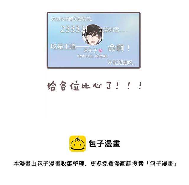 第75话 惊天秘密46