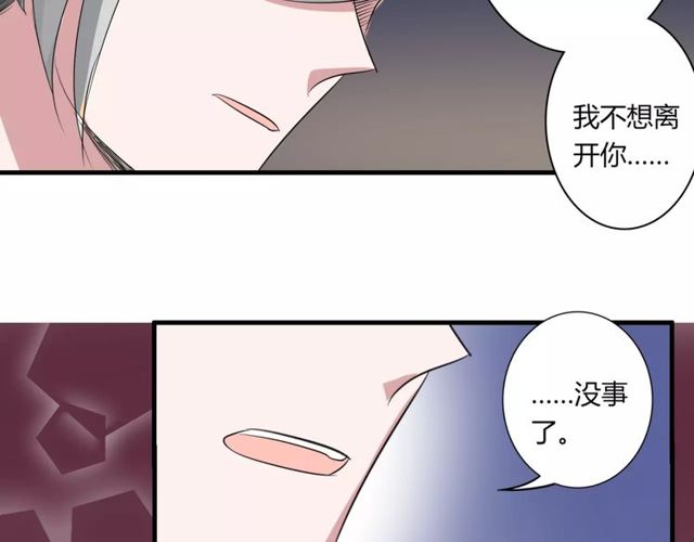 第50话 她先表白了！62