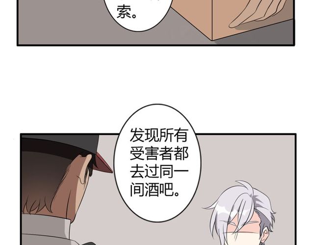第10话 元凶28