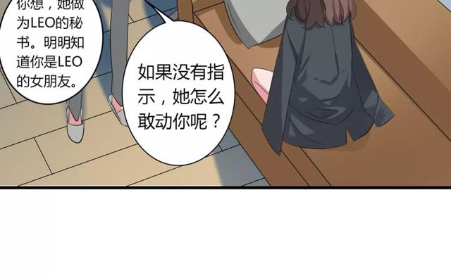 第73话 误会重重26