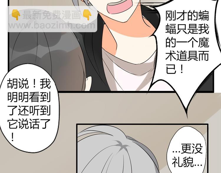 第3话 住院了？12