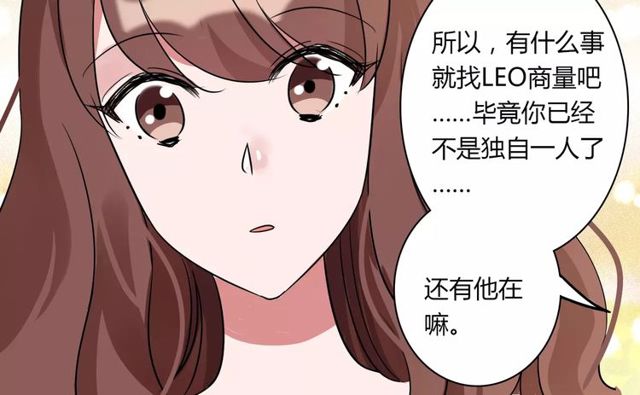 第81话 转机66