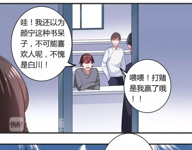 第70话 最喜欢的就是你43