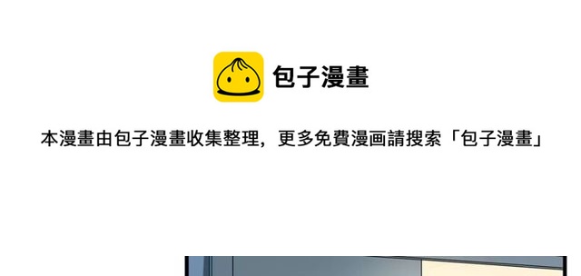 第61话 担心你10