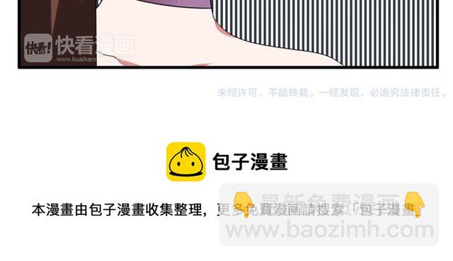 第37话 恋爱的反应46