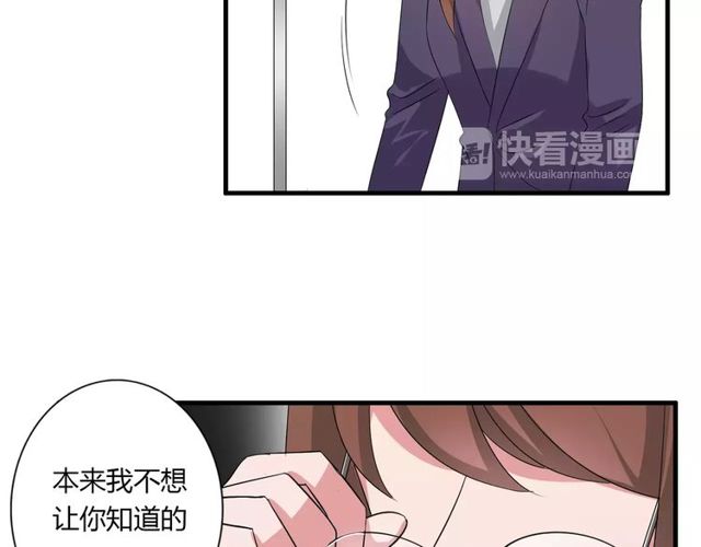 第75话 惊天秘密39