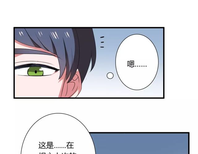 第69话 骗子27