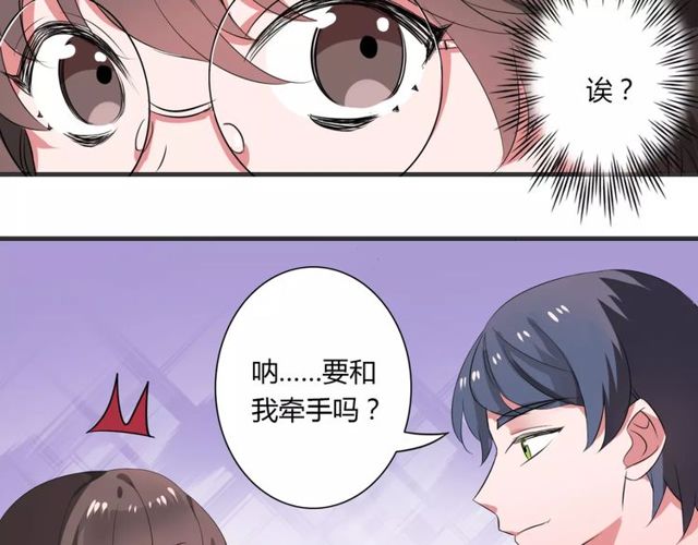 第70话 最喜欢的就是你31