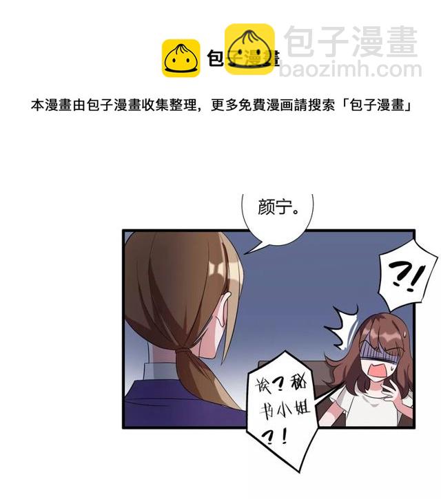 第82话 姐姐20