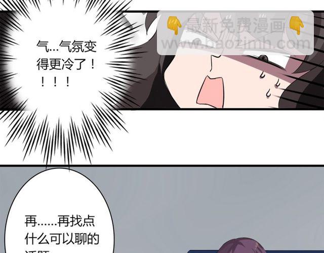 第33话 只希望你开心15