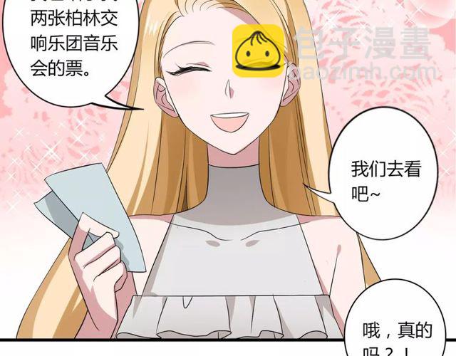 第48话 最了解你的人是我16