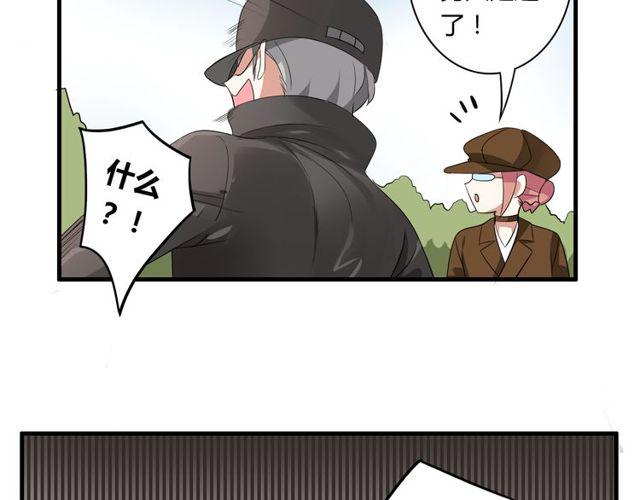 第18话 爸爸？？？8